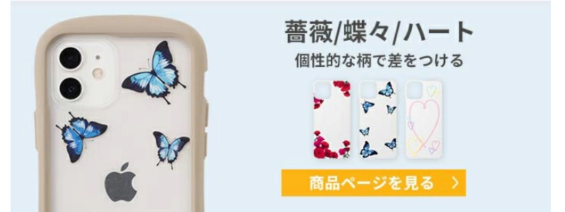 iFace Hamee iPhone�P�[�X ���� �N���A�X�}�z�P�[�X���T�C�g